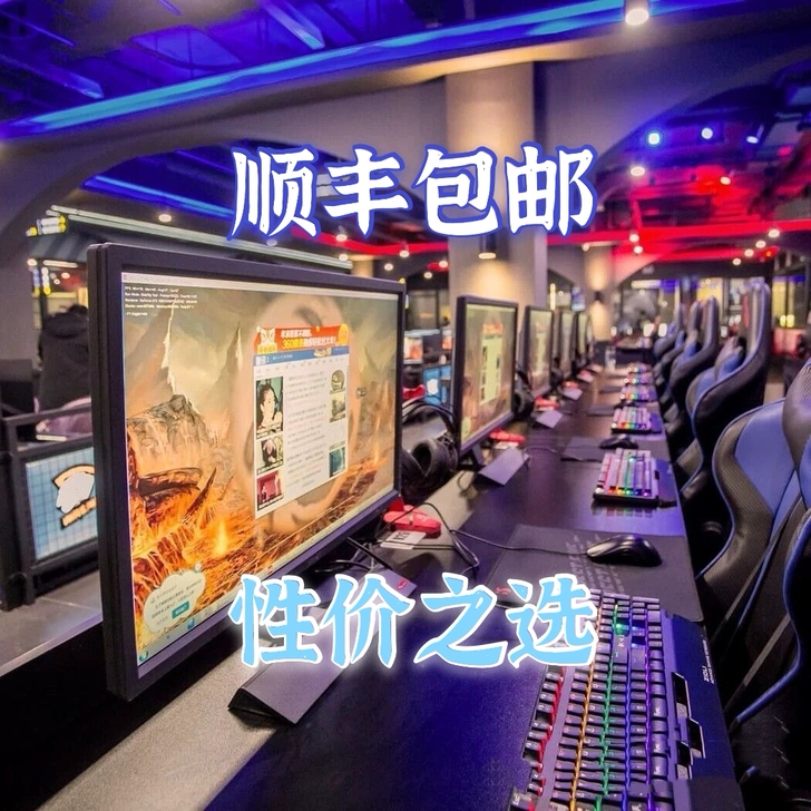 网吧倒闭电脑主机组装机台式机台式电脑二手全...