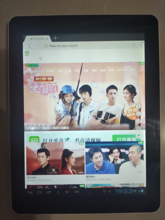 台电平板电脑，低价出售，外观屏幕无任何损坏...
