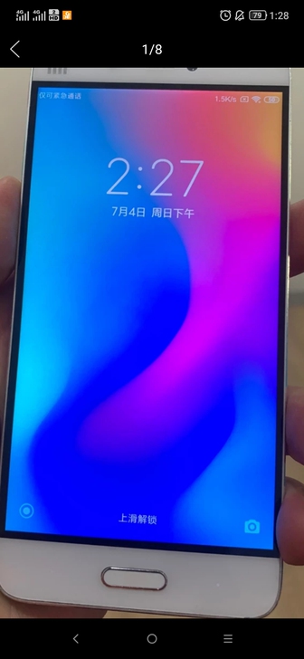 小米5，  3+32  5台   100元...