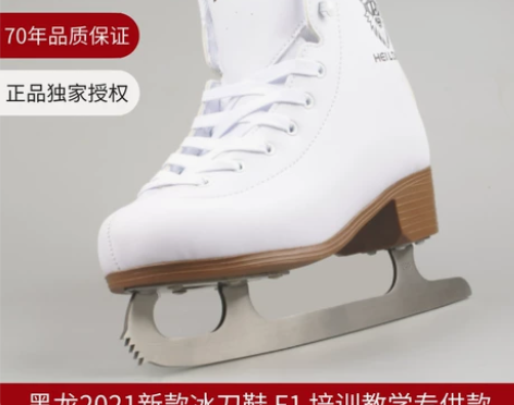 黑龙 冰刀鞋儿童 女冰鞋滑冰鞋成人男花滑花...