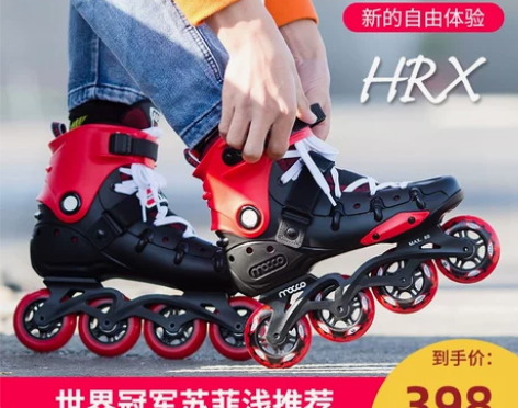 米高 直排轮 45号。滑了9次 感兴趣的话...