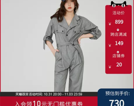 Z11女装22年秋季新款系带收腰休闲连体衣裤