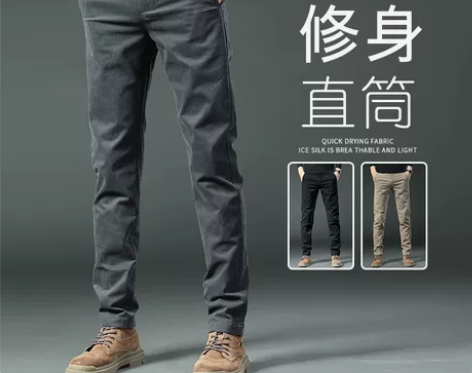 休闲裤男 休闲裤长裤香港高端男秋季新款潮流...