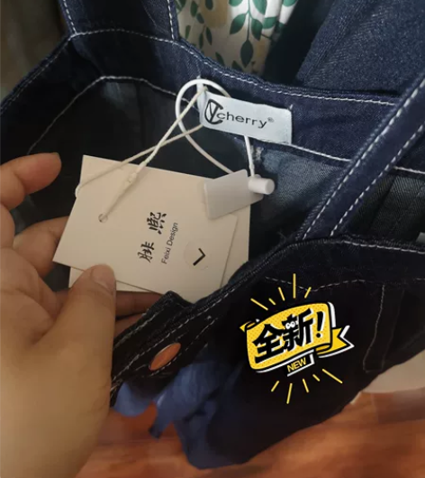春夏薄款不对称背带牛仔裤，全新带吊牌L码 ...