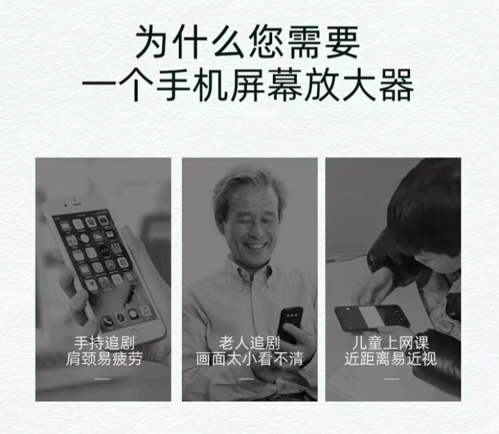 全面屏超清10D手机屏幕放大器手机懒人支架...