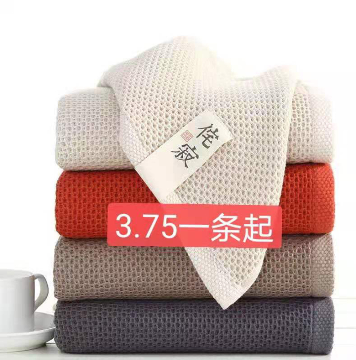 【批发处理】蜂窝毛巾方巾日系简约纱布吸水华...