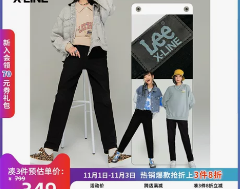 LeeXLINE 411高腰舒适小直脚男友...