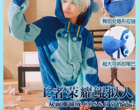 [多肉君]王者荣耀COS 庄周 鲲拟人 C...