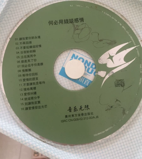 都是盒装正版CD碟，第一张林翠萍，第二张王...