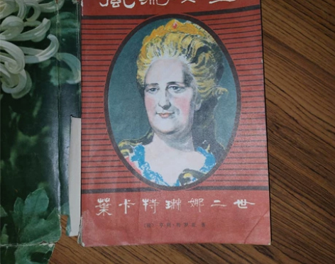 卡片   古籍收藏   外国文学，老版本珍...