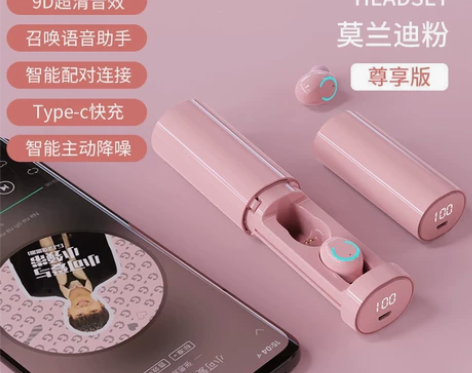 【全新入耳式蓝牙耳机】雅兰仕f9-6蓝牙女...