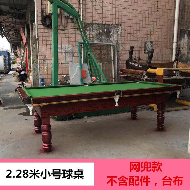 桌球台球桌标准成人乒乓球二合一美式桌球台家...
