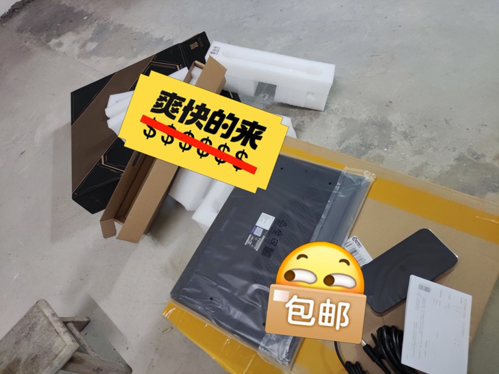红米G