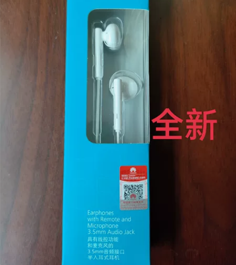 荣耀半入耳式耳机，全新，拆封未使用。可刮涂...