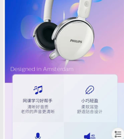 ??飞利浦（PHILIPS）头戴式耳机有线...