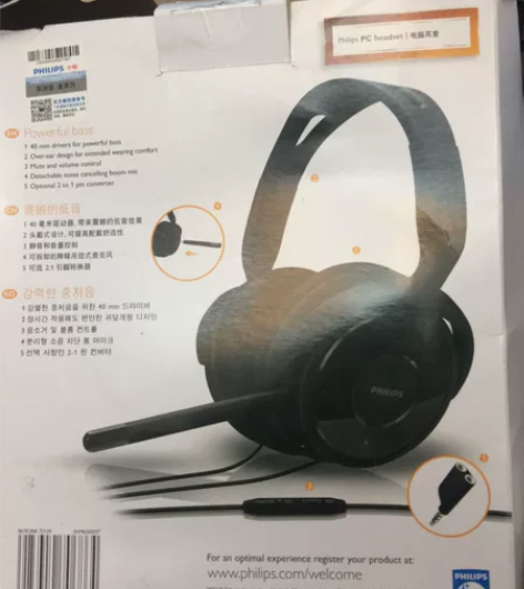 飞利浦SHM6500头戴式耳机耳麦 天猫七...