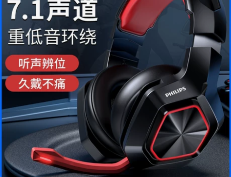 飞利浦耳机 Philips/电脑头戴式电竞...