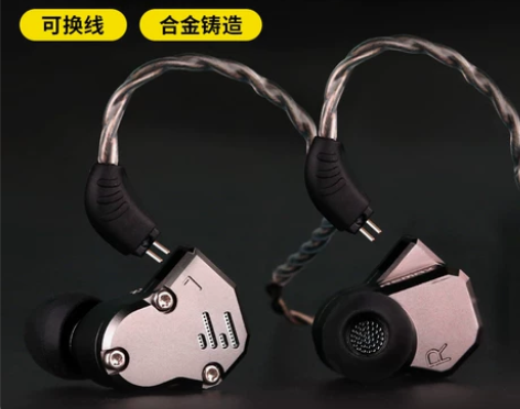 睿量耳机 六核有线入耳式高音质动铁电竞游戏...
