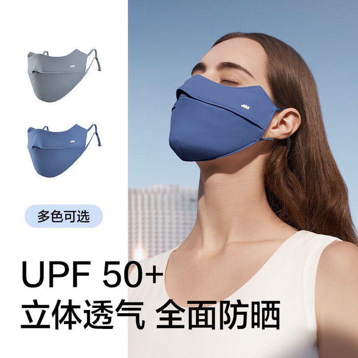 蕉下防晒口罩女护眼角立体护眼角跑步骑车防粉...