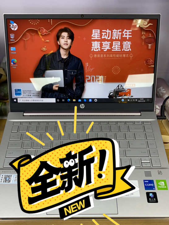 全新惠普星14，配置：i51135G7，1...