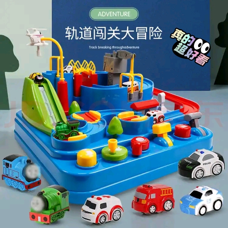 轨道车几乎全新，六个车，质量很好的想入手的...