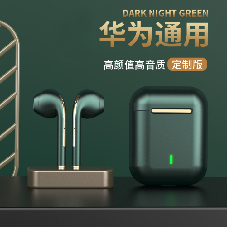美丽攻略 蓝牙耳机，喜欢的下手，买了一年了...