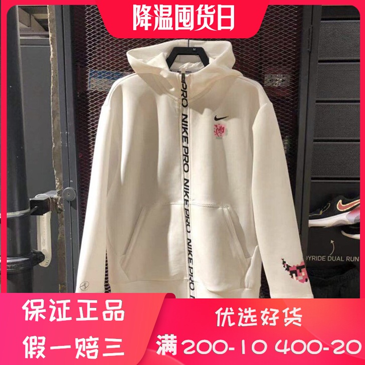 Nike/耐克 外套