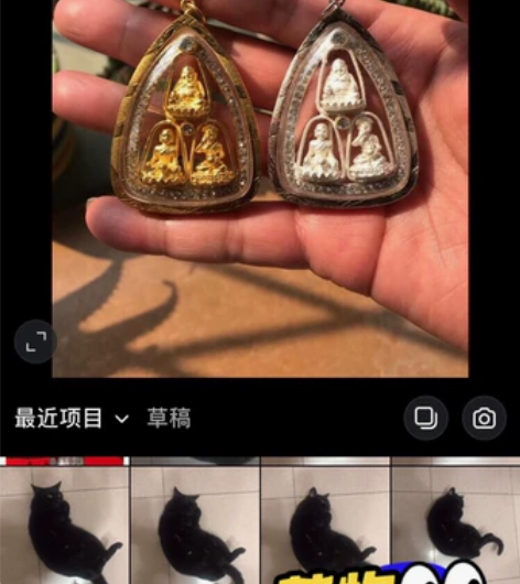 泰国工艺品。古巴no 周大福鎏金吊坠。鎏银...