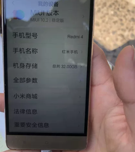 家里的3个旧手机，红米4 332g 屏幕碎...