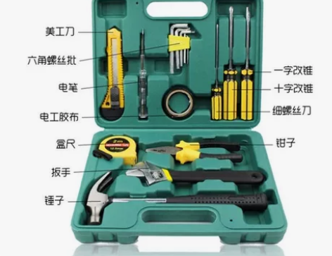 【清货，低价处理】五金工具套装多功能维修工...