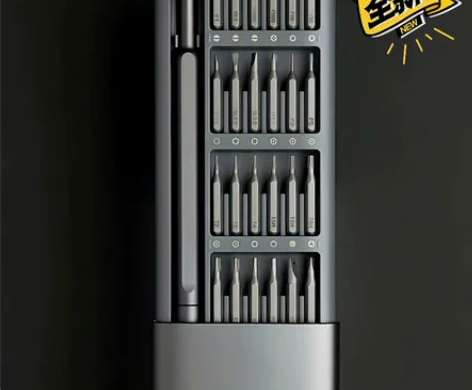 【闲置处理】小米同款25件套多功能家用螺丝...