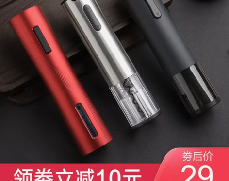红酒开瓶器电动开酒器家用开红酒器全自动不锈...