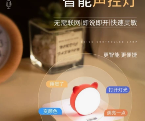 人工智能语音usb小夜灯女朋友卧室灯车用L...