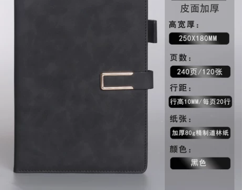 商务磁扣笔记本丝绒肤感本B5可定制LOGO...