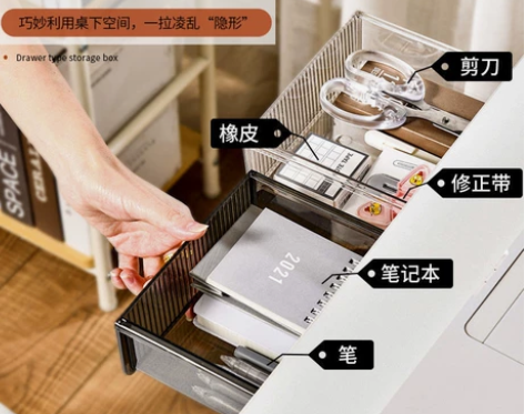 全新 隐形桌下抽屉桌面收纳盒办公室神器书桌...