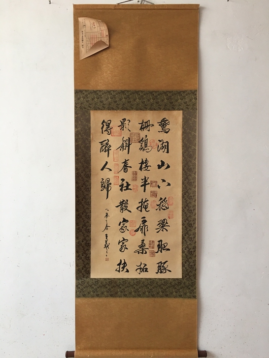 古玩收藏宣纸手绘字画 王羲之 书法 画面美...