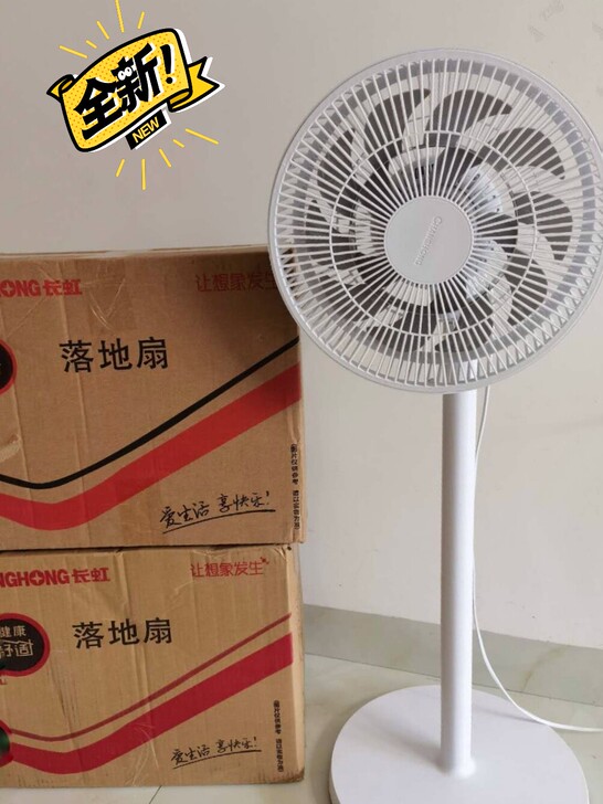 【低价清】长虹落地电风扇简约台式立式家用宿...