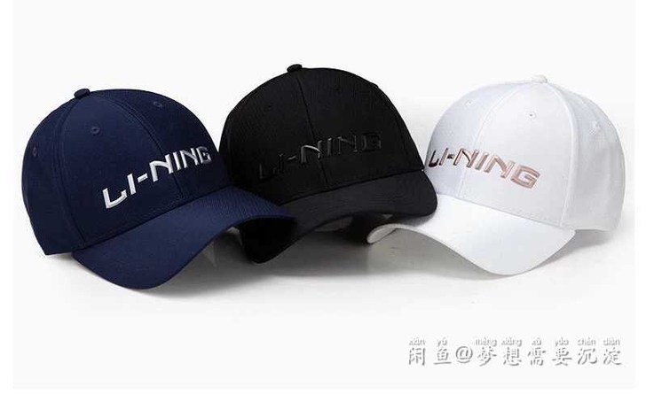 【清仓特卖包邮】李宁运动帽情侣帽子男士太阳...