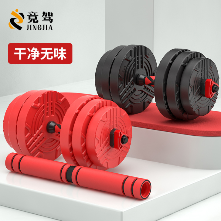 竞驾 哑铃
