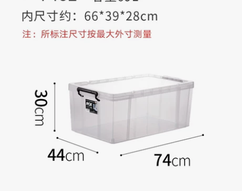 tenma天马株式会社劳克斯直角收纳箱衣物...