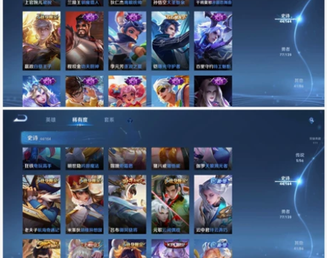 王者荣耀账号，吃鸡QQ飞车连体号 王者:一...