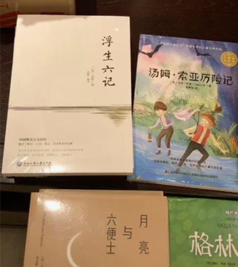 全新图书 全新未拆封 全新书籍 全新未拆封...