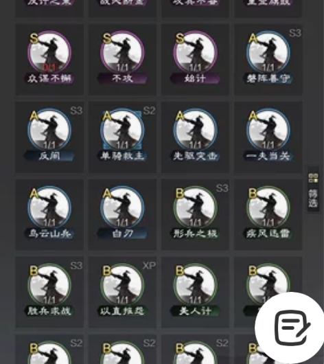 率土之滨账号。 感兴趣的话点“我想要”和我...