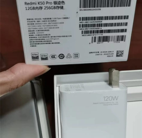 MIUI/小米 红米 K50 Pro（5G...