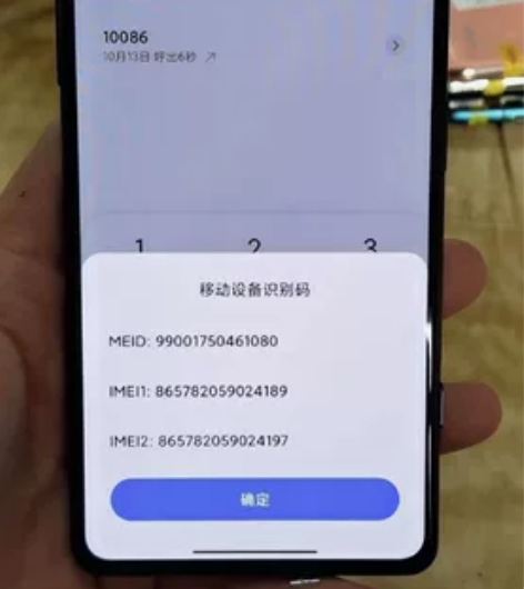 小米 红米K40（游戏增强版）暗影黑12G...