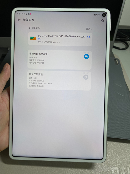 华为matepad pro 6+128 4...