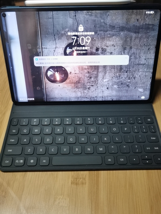 华为平板电脑MatePad Pro一代，青...