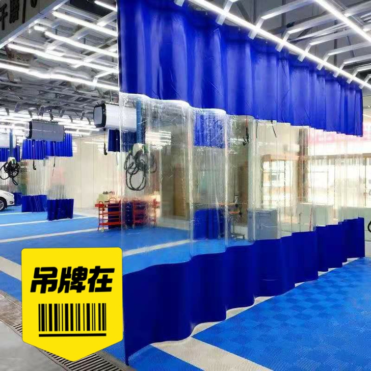 洗车帘 工位帘  无尘车间隔断帘 按客户需...