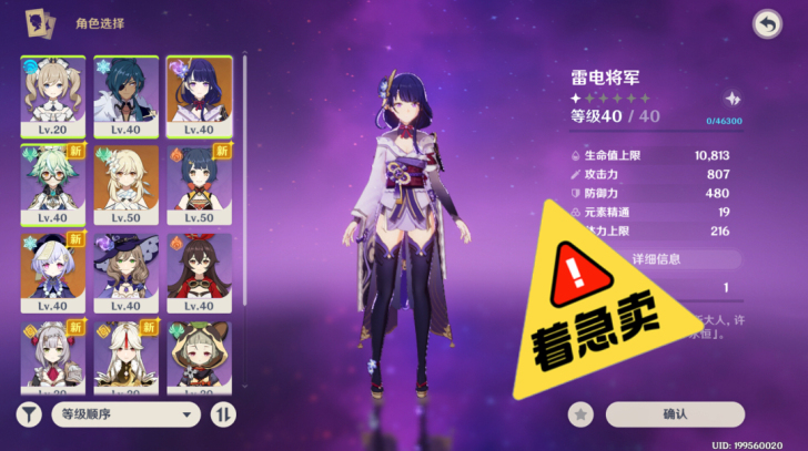 低价三金！ 雷神！ 七七 ！天空之卷！ 前...