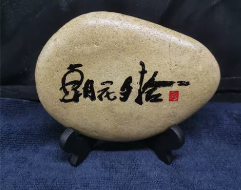 《朝花夕拾》意思是早上的花晚上来捡，深层含...